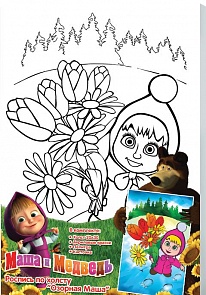 Роспись по холсту «Озорная Маша» (Росмэн, 24679ros)